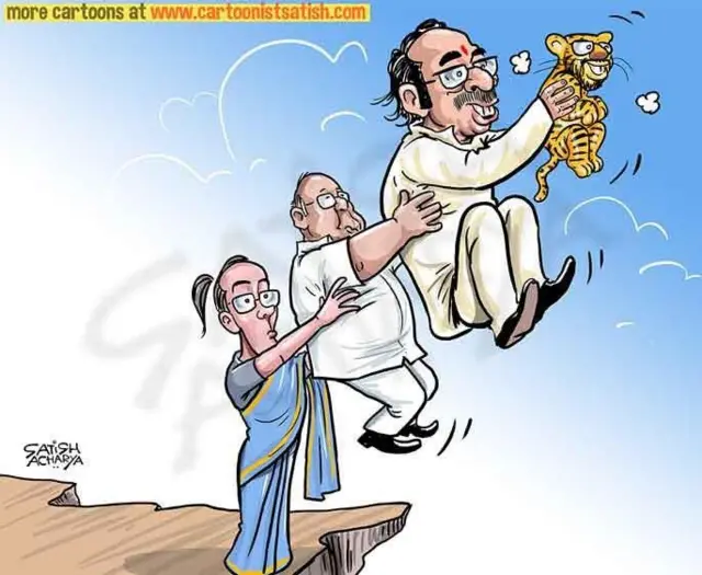 कार्टून