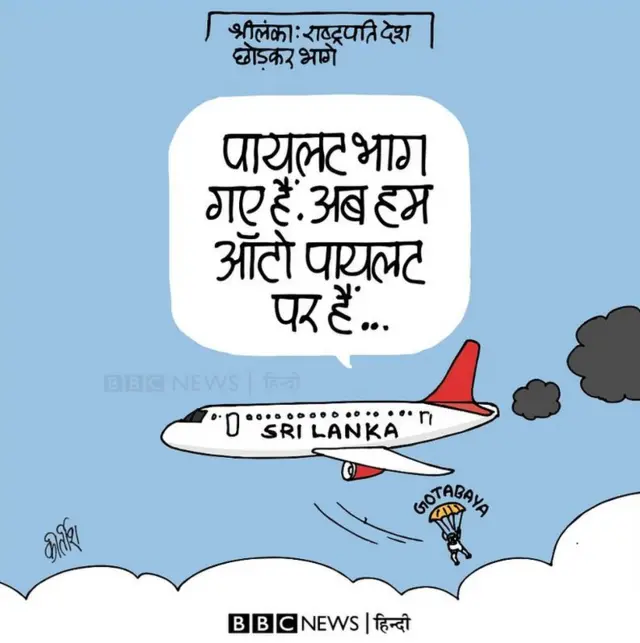 कार्टून