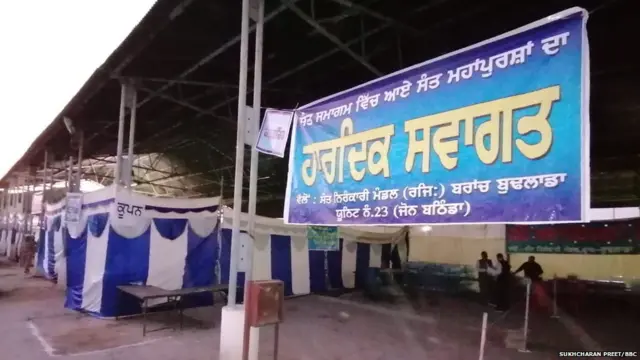 ਨਿਰੰਕਾਰੀ