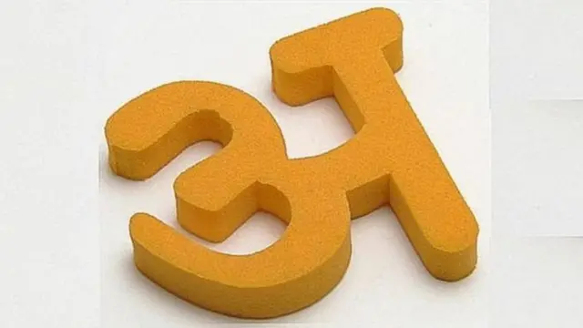 मराठी भाषा