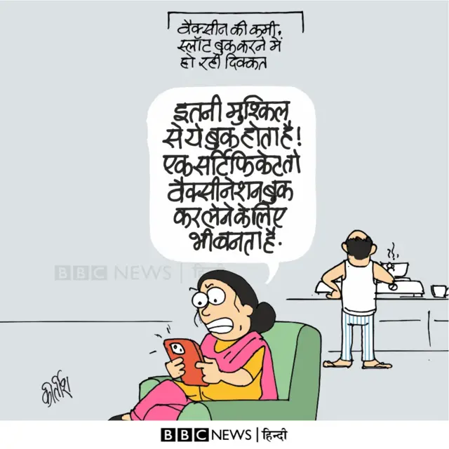 कार्टून