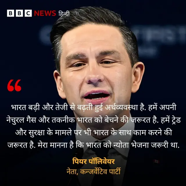 बीबीसी