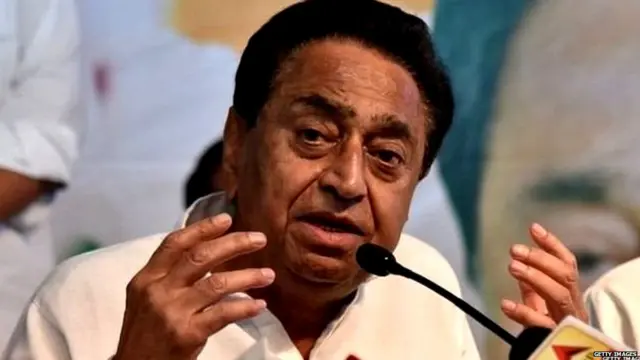 कमलनाथ का इस्तीफ़ा