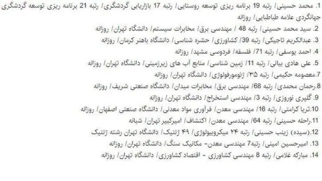 بی بی سی