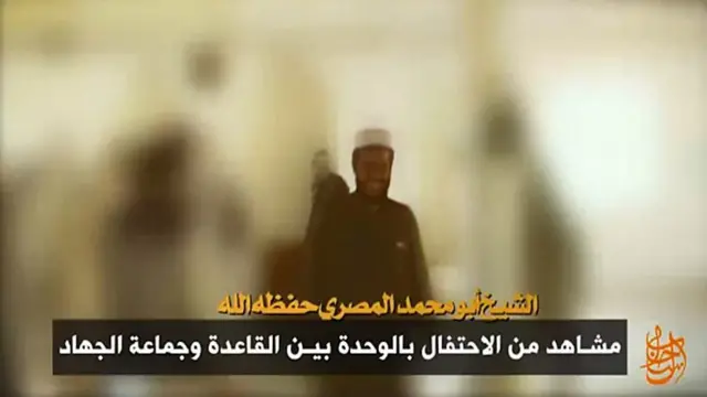 أبو محمد المصري