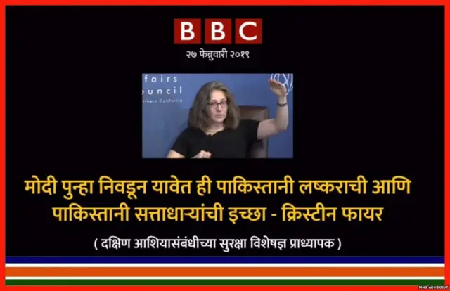 राज ठाकरे