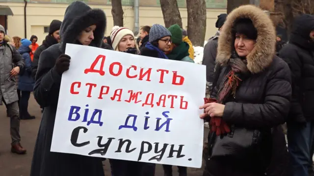 Мітинг під судом