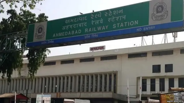 अहमदाबाद