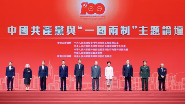 林郑月娥等出席中国共产党与一国两制主题论坛（12/6/2021）