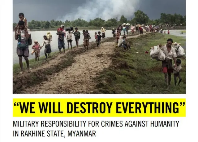 एमनेस्टी की रिपोर्ट के पहले पन्ने का स्क्रीनशॉट