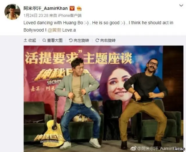 ਆਮਿਰ ਖ਼ਾਨ