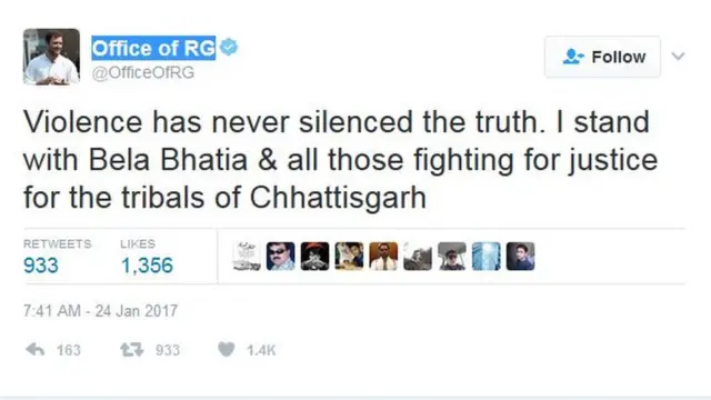 राहुल गाधी