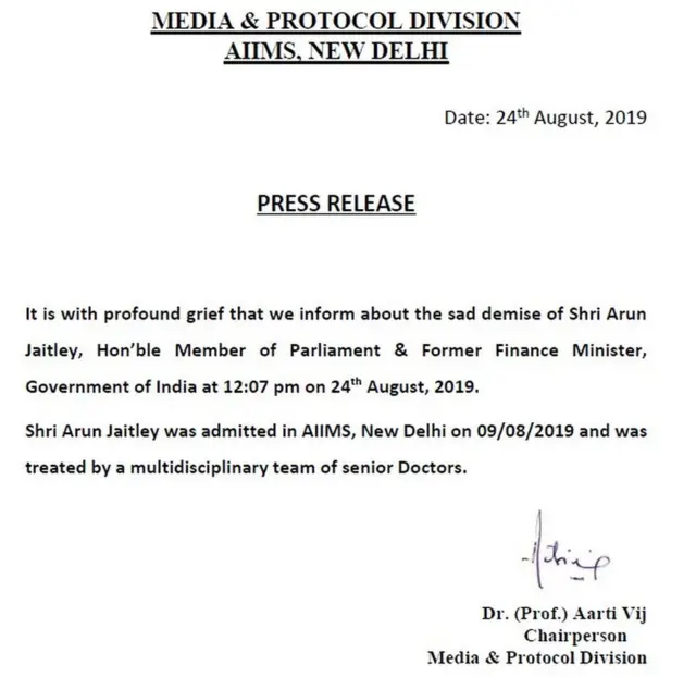 ఎయిమ్స్ లేఖ