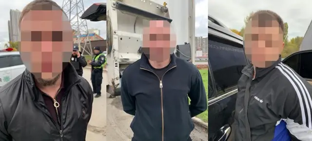 фігуранти справи