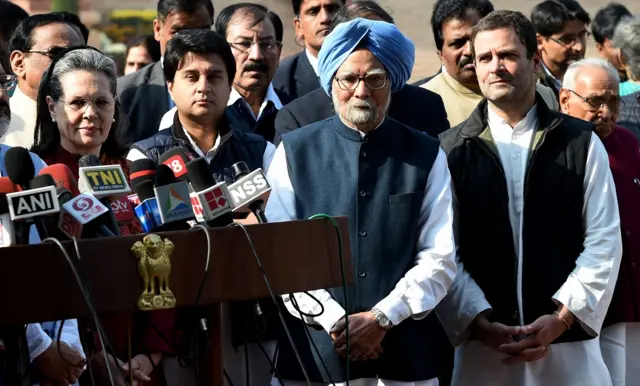 कांग्रेस पार्टी