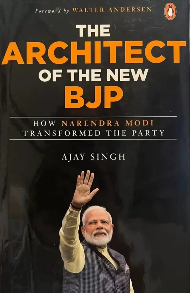 એક સંગઠનના કાર્યકર્તાના રૂપમાં મોદીને સૌથી પહેલાં 11 ઑગસ્ટ 1979ના રોજ ઓળખ મળી હતી