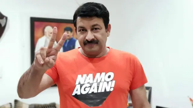 मनोज तिवारी