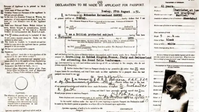 விடுதலை - பாஸ்போர்ட்