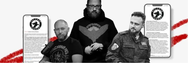 از چپ به راست: اندری تکاچوک، یِوگنی چسنوکوف و اندری آفا‌ناسیف. همه آنها پیش از پیوستن به «جامعه روسی» به پروژه‌های ملی‌گرایانه اشتغال داشتند و «ارزش‌های سنتی» را تبلیغ می‌کردند. 