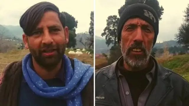 बीबीसी