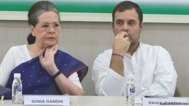सोनिया और राहुल गांधी