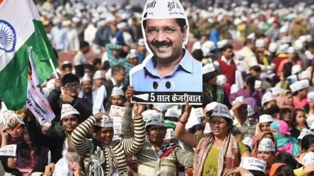 'आप की रैली'