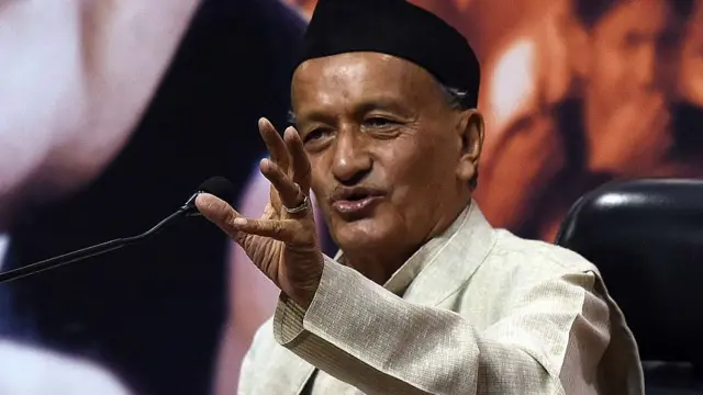 भगत सिंह कोश्यारी