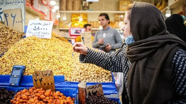 آجیل شب یلدا