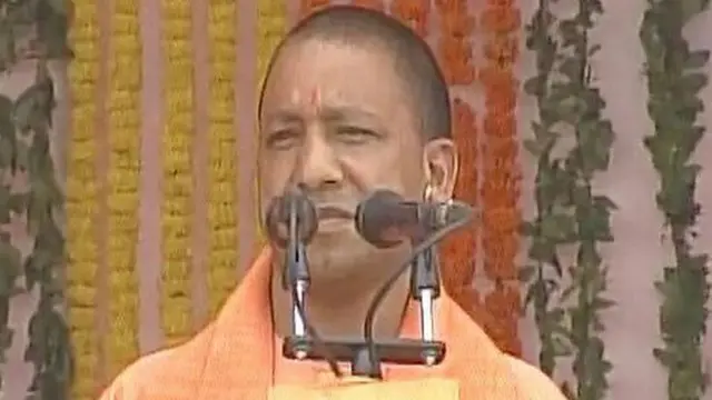 योगी आदित्यनाथ