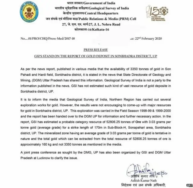 ਜੀਓਲੌਜੀਕਲ ਸਰਵੇ ਆਫ਼ ਇੰਡੀਆ