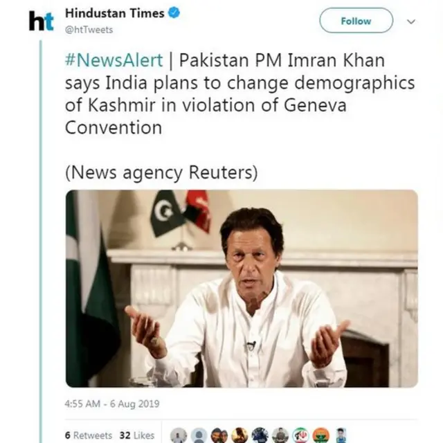 টু্‌ইটারে ইমরান খানের প্রতিক্রিয়া