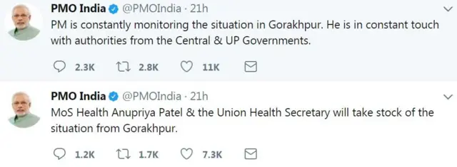नरेंद्र मोदी ट्वीट