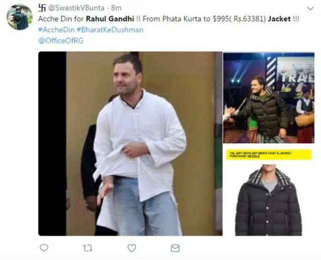 ટ્વિટર યૂઝરનું ટ્વીટ