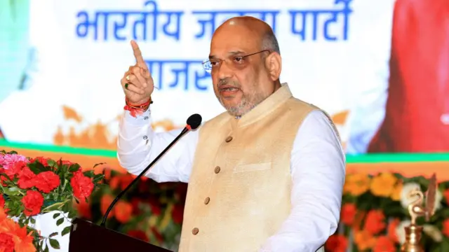 अमित शाह