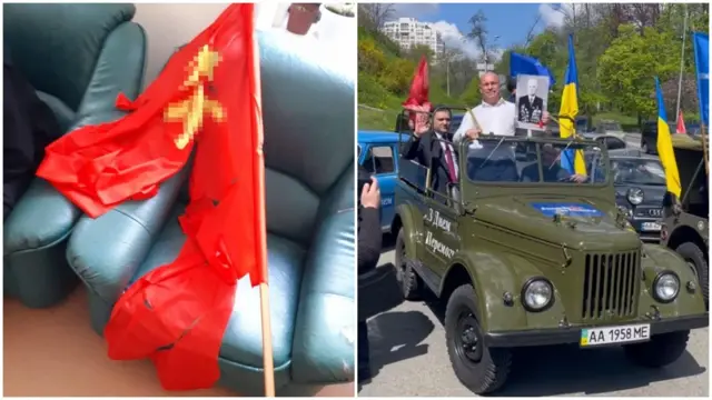 Червоний прапор