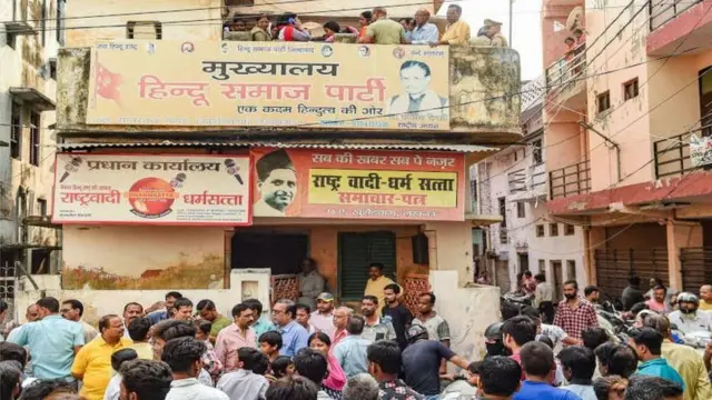 કમલેશ તિવારીનું કાર્યાલય