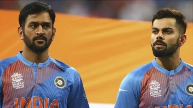 ధోనీ కోహ్లీ