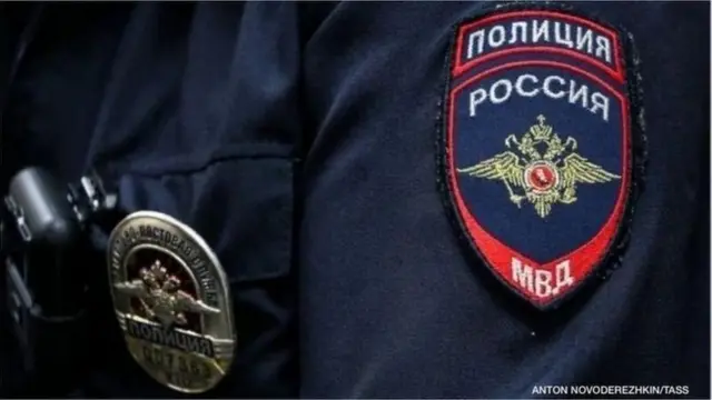 Россия полицияси