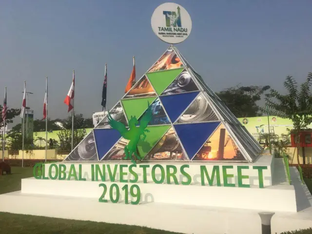 முதலீட்டாளர் மாநாடு 2019 சின்னம்