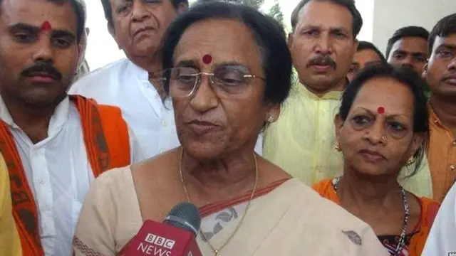 रीता बहुगुणा जोशी