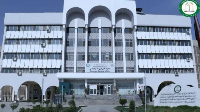 افغانستان