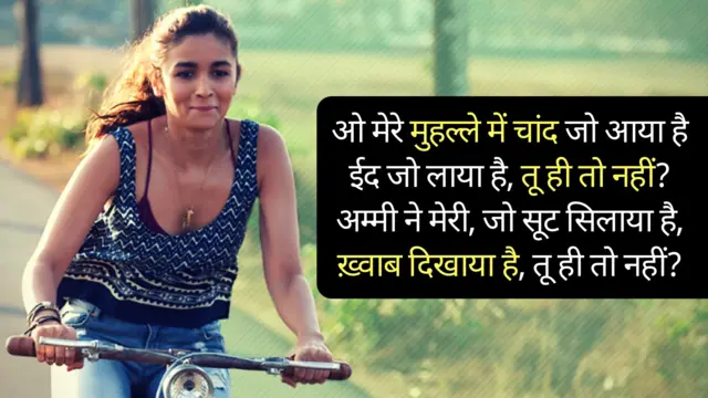 शाहरुख ख़ान और आलिया भट्ट की फ़िल्म डियर ज़िंदगी