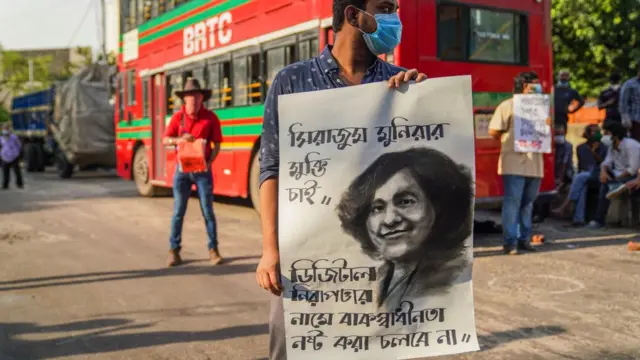 ঢাকা বিশ্ববিদ্যালয়ে ডিজিটাল নিরাপত্তা আইনে গ্রেফতার শিক্ষকের মুক্তির দাবীতে বিক্ষোভ, ১৫-০৬-২০২০।