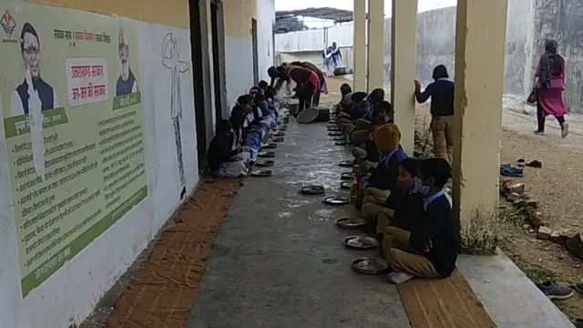 मिड डे मील