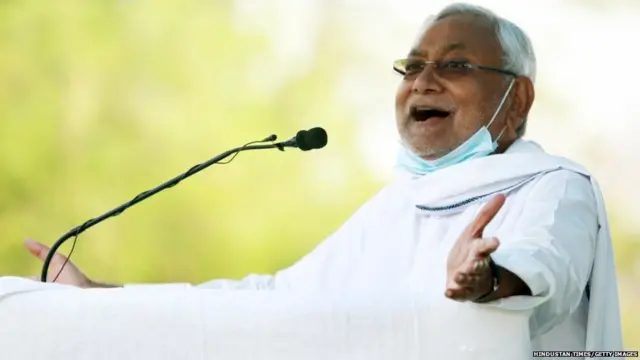 नीतीश कुमार