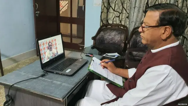 राजीव बिंदल