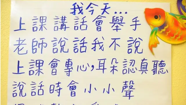 ম্যান্ডারিন এখন ইংরেজির প্রধান প্রতিদ্বন্দ্বী হয়ে উঠছে।