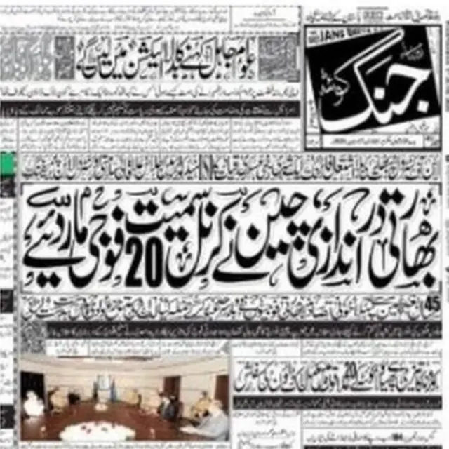 सांकेतिक तस्वीर, फ़ाइल फ़ोटो