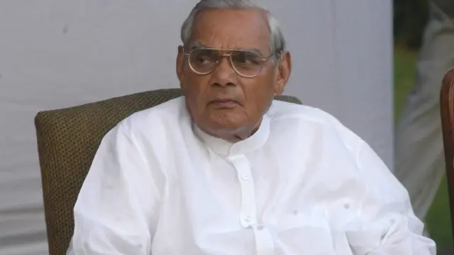 ભૂતપૂર્વ વડા પ્રધાન અટલબિહારી વાજપેયી