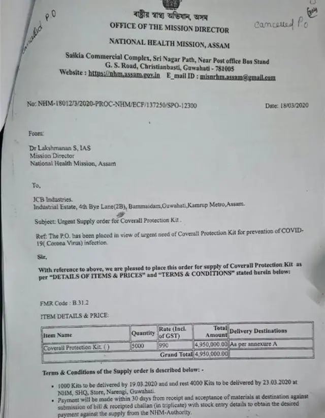 पीपीई किट वितरित करने का यह 'तत्काल' कार्य आदेश जेसीबी इंडस्ट्रीज को 18 मार्च, 2020 को जारी किया गया था